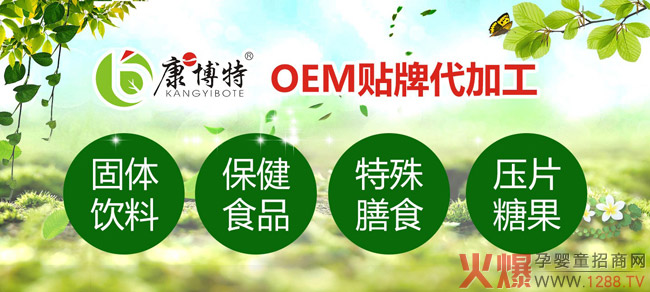 ���տ����ص�ꑻ𱬾����Ћ�ͯչ ���¹���������I�B(y��ng)�����a(ch��n)Ʒ������ʽ����