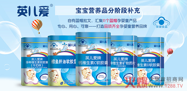 Ӣ���ۋ�ͯ�I�B(y��ng)Ʒ���ȫ�����ϋ�ͯչ �������̻���M����