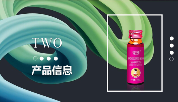  �y������C�zԭ�����{ݮ�Һ5