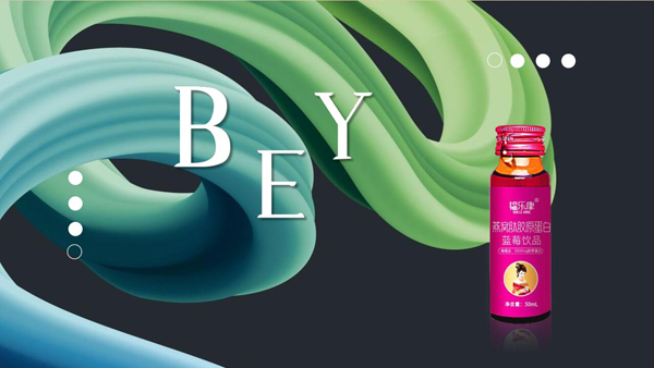  �y������C�zԭ�����{ݮ�Һ13