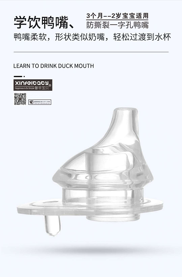  ܰ�ƌ�ؐTritan������©����W(xu��)�2