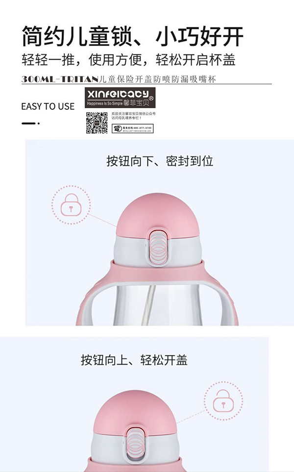  ܰ�ƌ�ؐTritan��ͯ���U�_�w������©���챭4