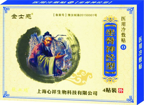  ��ʿ���t(y��)������N ������(j��ng)��