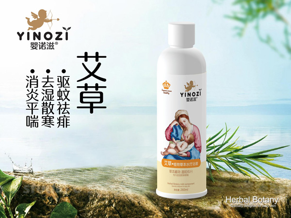 ���Z�̰��ݲݱ�ˮ��ԡҺ