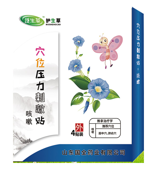  �o(h��)����Ѩλ�����̼��N-����