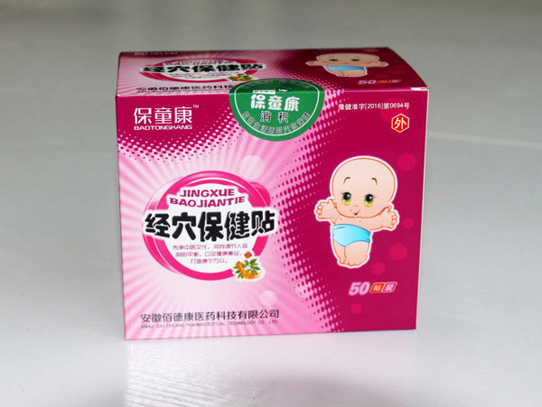  ��ͯ����(j��ng)Ѩ�����N����-���e�N