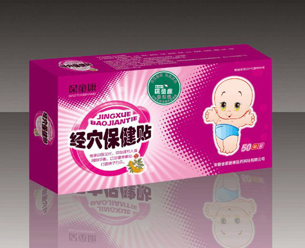  ��ͯ����(j��ng)Ѩ�����Nһ��-�����N