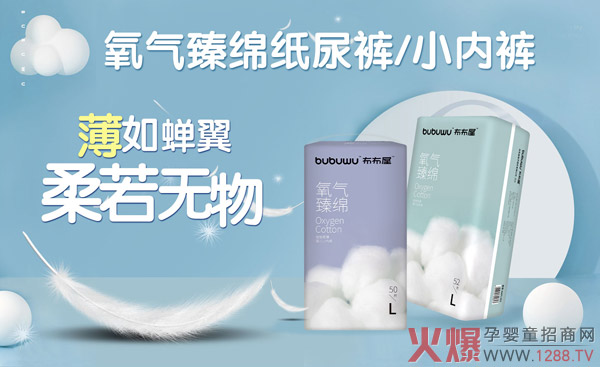 ����ף�R�������c�𱬾W(w��ng)�ɹ����� �����ݼ���ѝ�_��2020��ȫ��(gu��)����ģʽ