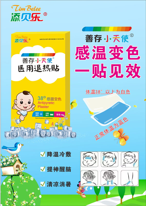  ��ؐ��(l��)�ƴ�С��ʹ�t(y��)���˟��N2