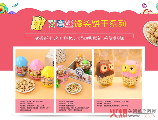 �ֵ������ζٝ�����뱤��(chu��ng)��С��ʳ���Ј���