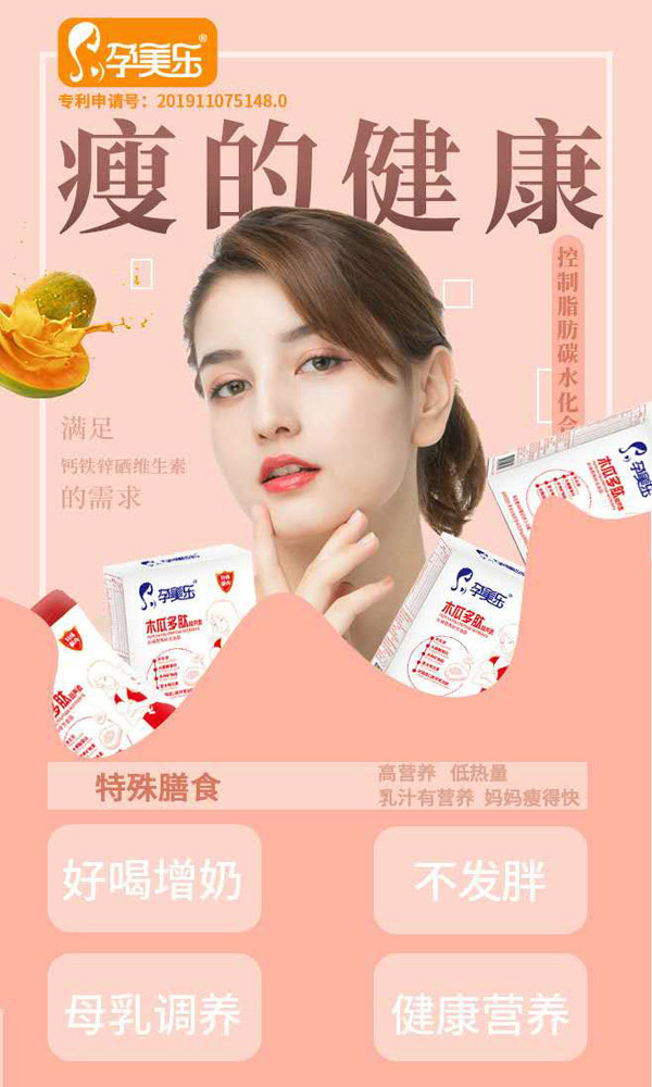   ������ľ�϶��ĠI�B(y��ng)��2