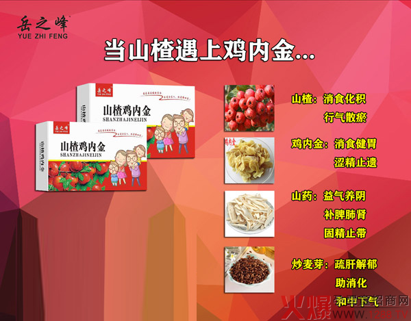 ���ոߜ�ʳ������г�����֮��ɽ��u��(n��i)��׽�Ƭ