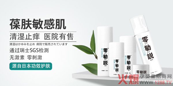 ����ף�R�Ϻ�������˾���v�𱬾W(w��ng) ��������h��ͯϴ�o������ʽ�_��