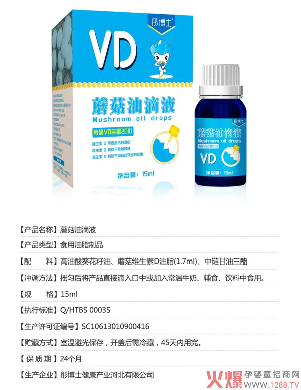 ͮ��ʿ�����Ʒ�I�B(y��ng)Ʒ�ذ����u���I�B(y��ng)��(chu��ng)�����(q��)���Ј���