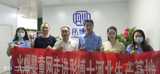 ͮ��ʿ�����a(ch��n)�I(y��)�ӱ����޹�˾��һ�Ҳ���360��չʾ�ĠI�B(y��ng)Ʒ���S