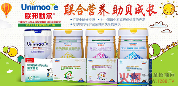 (li��n)��Ĭ����ͯ�I(y��ng)�B(y��ng)Ʒ���_(k��i)���Ј�(ch��ng)���L(f��ng)�ڣ�ĸ���T(m��n)����؛��(y��u)�x��