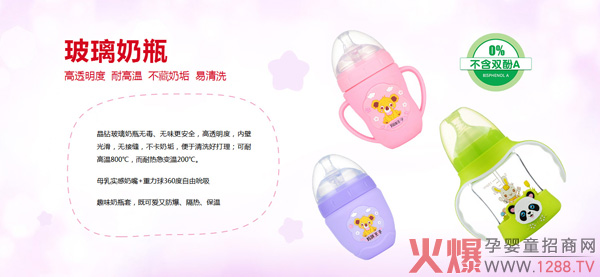 ��ƿ�x��ʲô���Ӻ������]����������ƿ