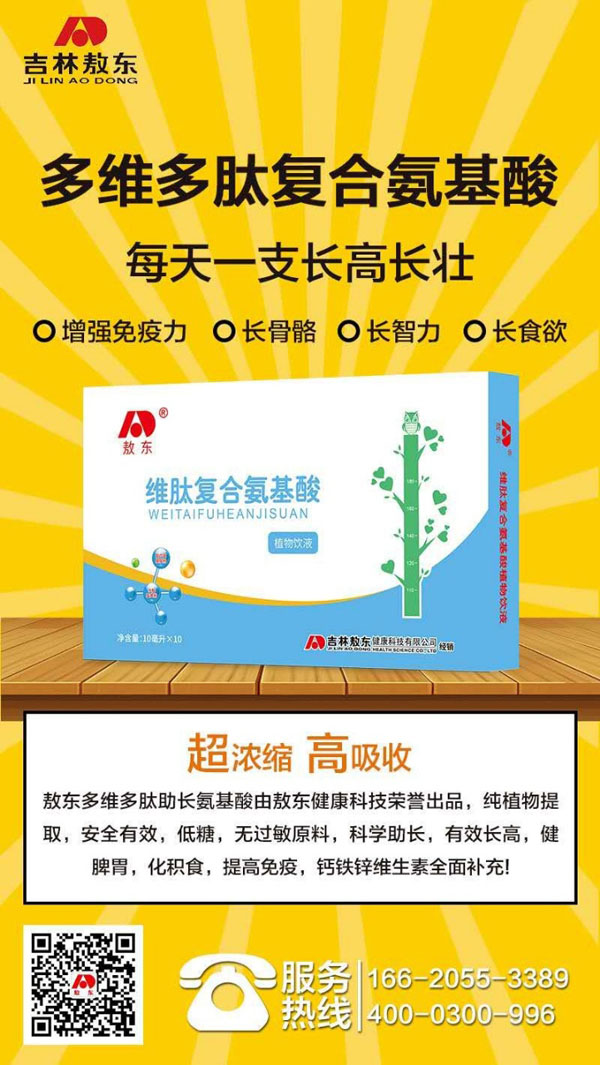  ���|�S�ď�(f��)�ϰ�����ֲ���Һ4