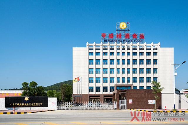 ��ʢ�S����7���oʳ���I(y��ng)�B(y��ng)ƷOEM/ODM������������ʥԪ��ه������