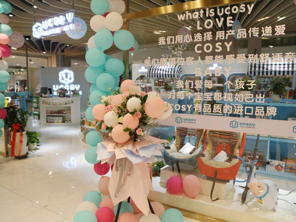  UCOSY��(y��u)���R�M(j��n)��ĸ���B�i ����ľ�R��