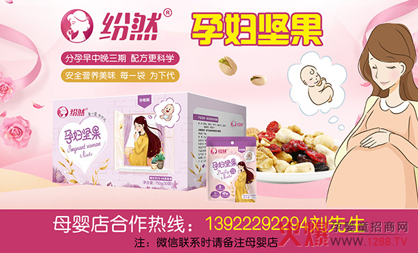 ����Ҳ���Է��ĳԵĽ�����ʳ�������ЋD�Ŀ��c(di��n)�ղ���