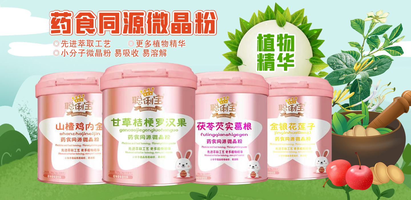  ����ˎʳͬԴ΢����