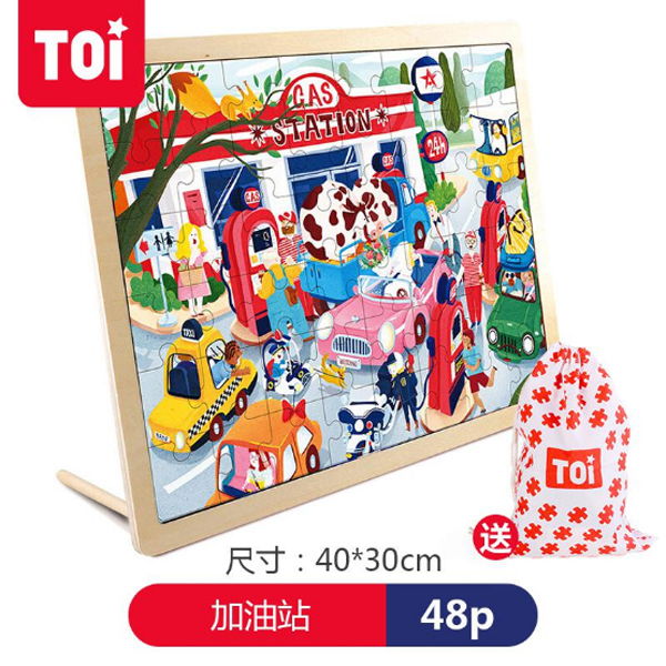 TOI 48Ƭƴ�.�����.jpg