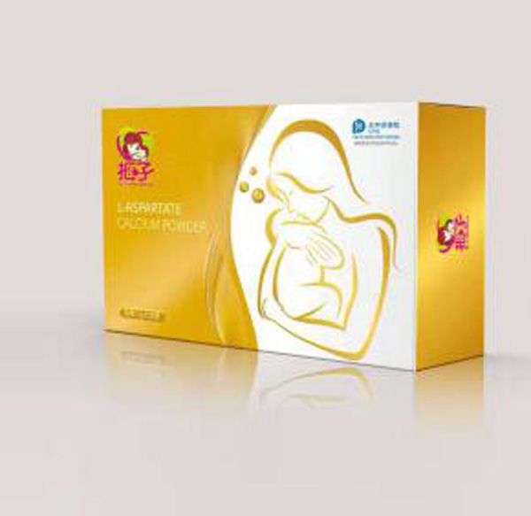 拇子天門冬 兒童裝.jpg