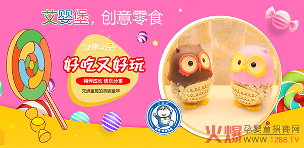 ���뱤��(chu��ng)��С��ʳ���ó��ֽ�����Խ��Խ����