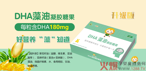 С�����n��������DHA�������z�ǹ���ô�ӣ���ʲô���c(di��n)��