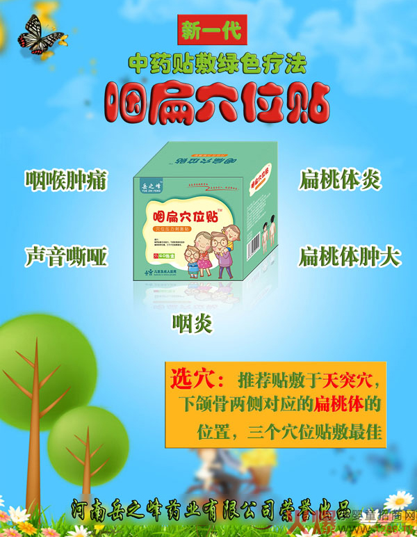 ��֮���ʱ�Ѩλ�N �Gɫ�o�������ո�Ҫ����Ŷ