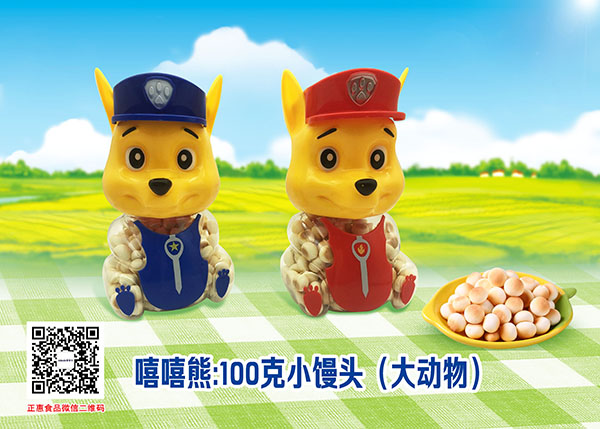   �������_�����ߵ��̣����������(du��)��100g