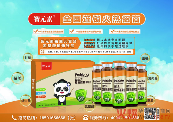 ��Ԫ������Ԫ��(f��)�ϰ�����ֲ���Һ����(d��)���䷽���������������m(x��)���Ј�(ch��ng)��