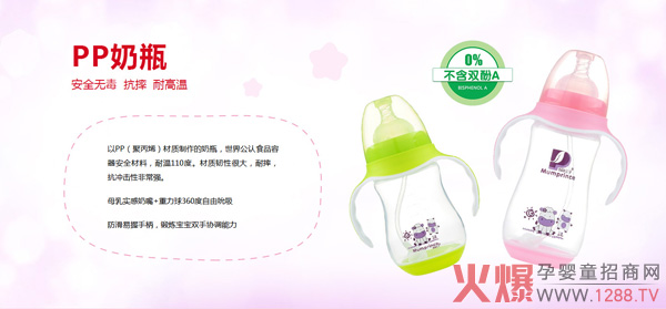 ����������ƿ ��ȫ���|(zh��)����ʹ��