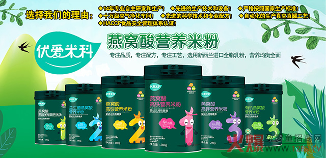 �׿������oʳ����(y��u)���׿ƠI(y��ng)�B(y��ng)Ʒ��14���������S���3000��ĸ�����u��