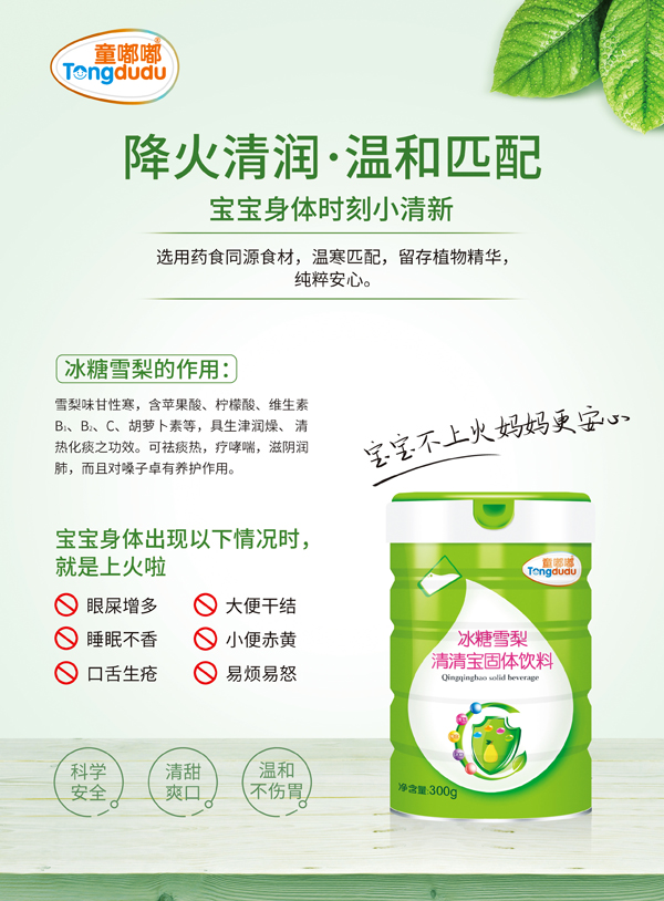 ͯ�ཱ���ѩ�����匚 �F �.jpg