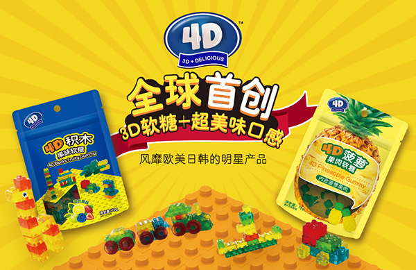  ����˹4D�eľ��ζܛ��