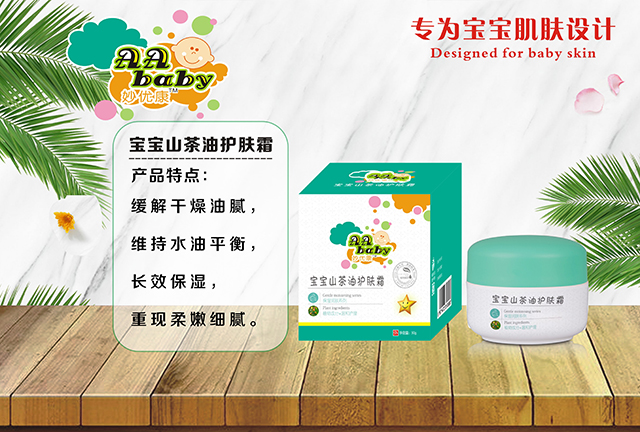  �(y��u)������ɽ�����o�w˪