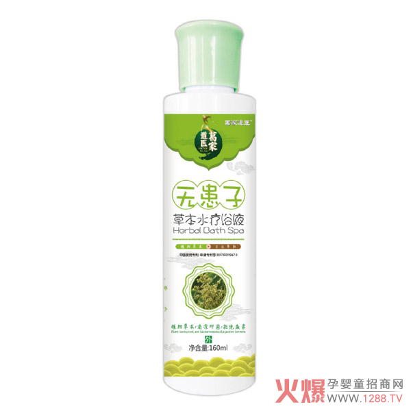 ��ҵ��t(y��)ˮ��ԡҺϵ������Щ��