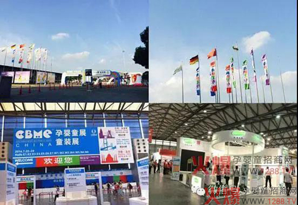 ��20��CBME�Ћ�ͯչ�������t�����������S����I(y��)����ʢ�b��չ��