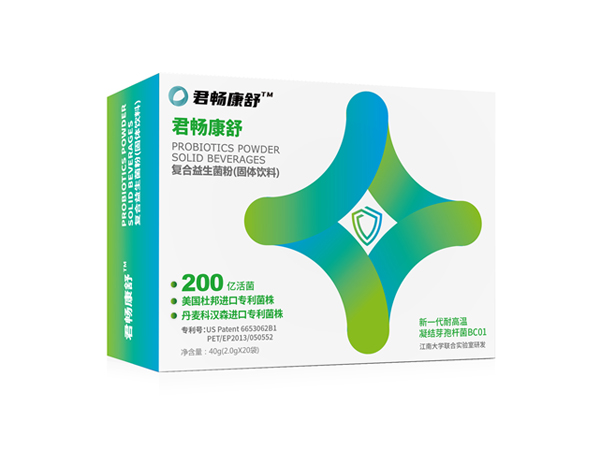 君暢康舒成人型復(fù)合益生菌粉(固體飲料)