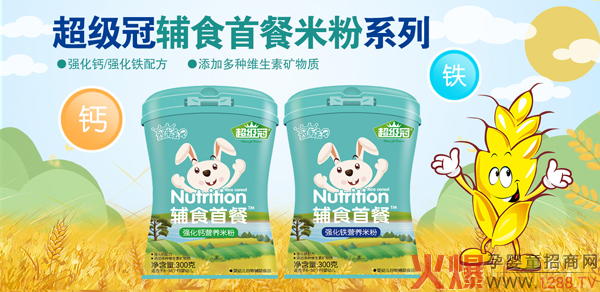 �������oʳ�ײ͠I�B(y��ng)�����׷� �������L���󋌋�������