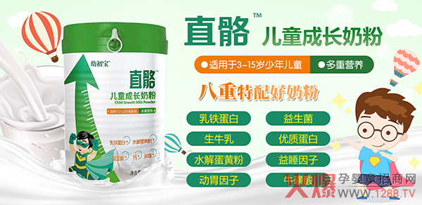 �׳���ֱ����ͯ���L(zh��ng)�̷ۺ���������ֵ���I�᣿