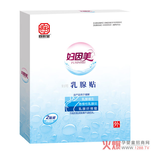 Ů�Խ������س��l(f��)���B(y��ng)�o(h��)�ɋD���������N�_(k��i)ʼ