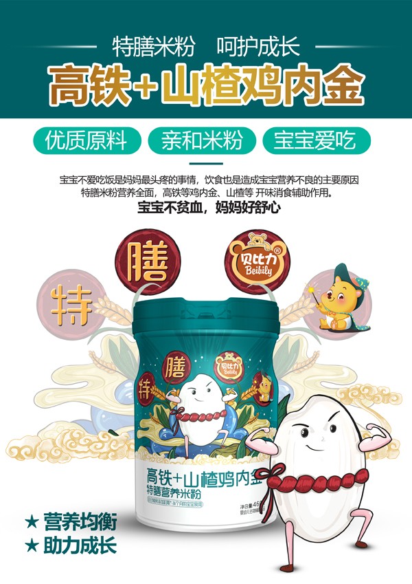  ؐ�������F+ɽ��u�Ƚ����ŠI�B(y��ng)�׷�Ч���D