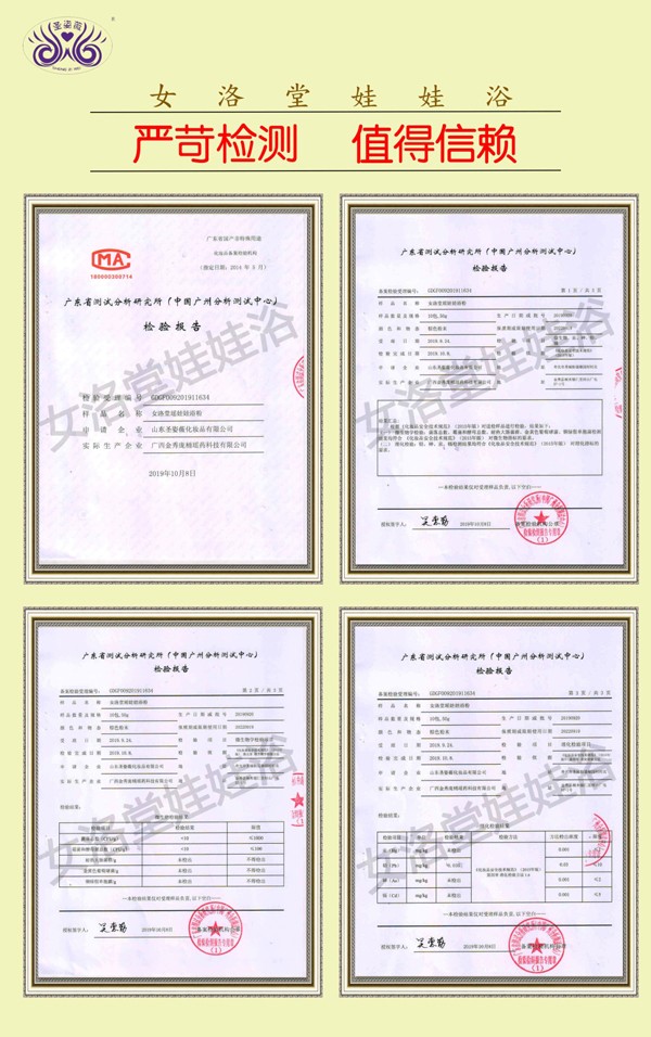  ʥ��ޱŮ��������ԡ6