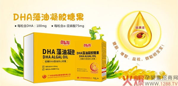 ؐ������(��i)DHA�������z�ǹ� ����Ʒ�|(zh��)�P(gu��n)��(��i)���L(zh��ng)