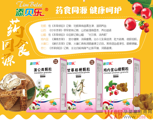 ��ؐ��ˎʳͬԴ�w�� ����ֲ�ﾫ�A�Gɫ�o(h��)���L