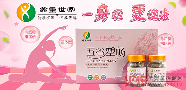 ������Դ ��ȃ�(y��u)�x����ͯ��������ܕ��ڶ�ɽ髉�Ƭ�ǹ����������