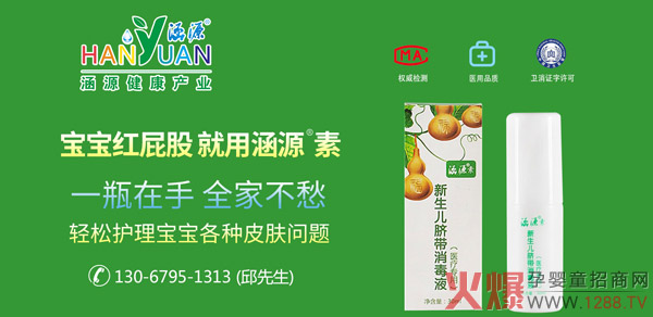 ��Դ��Ƥ�w�Ĥ����Һ ��(zhu��n)���a(ch��n)Ʒ�t(y��)��Ʒ�|(zh��)